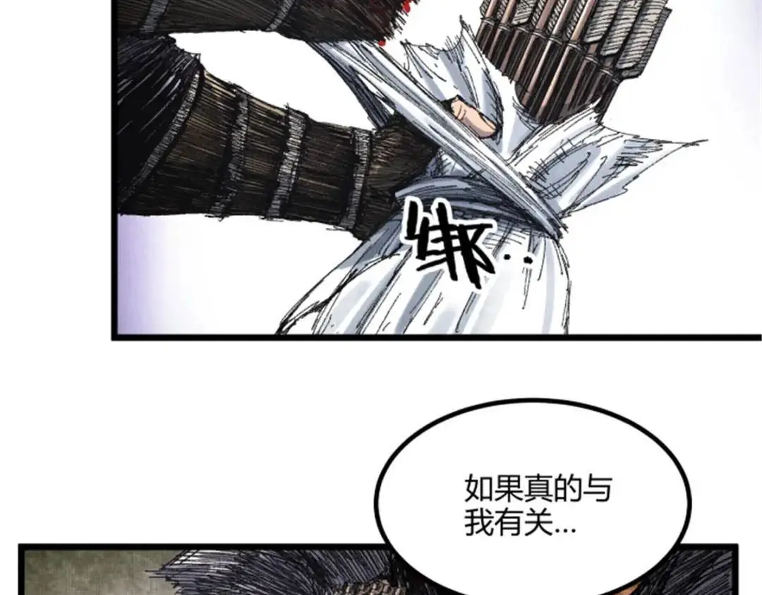 81 探索31