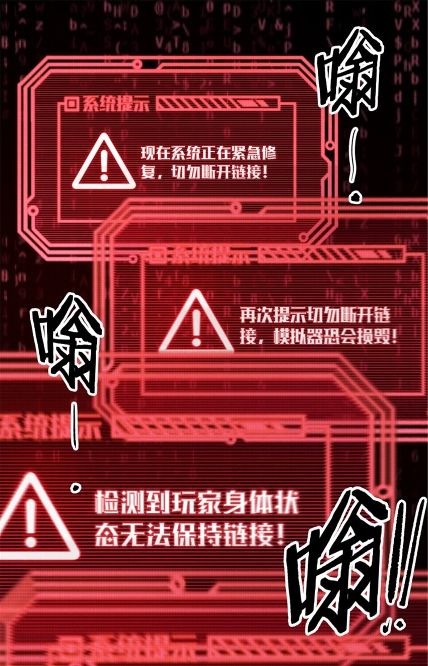42 BUG！？？39
