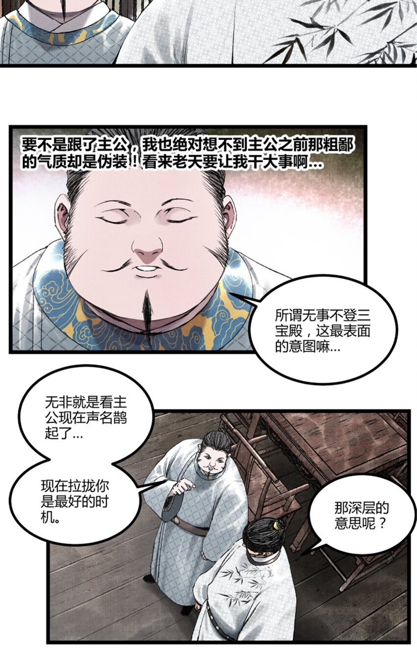67 献舞11