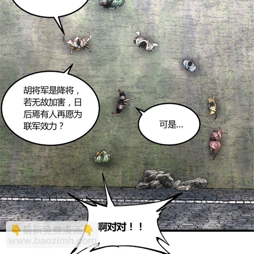 35 古之恶来11