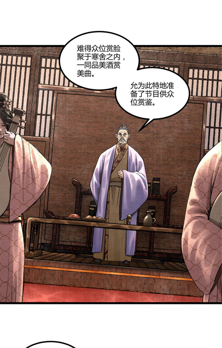 67 献舞18
