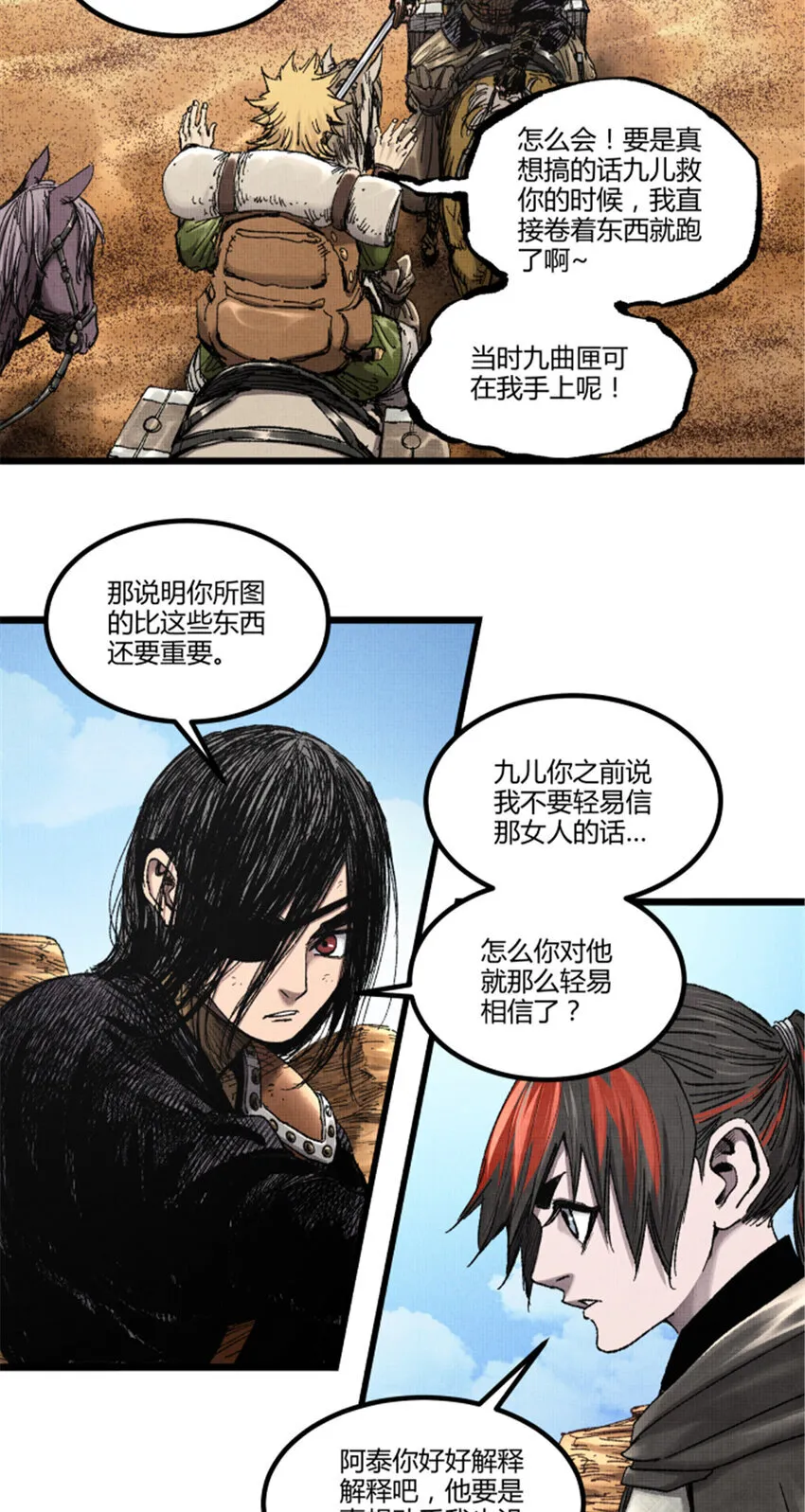 91 三人行24