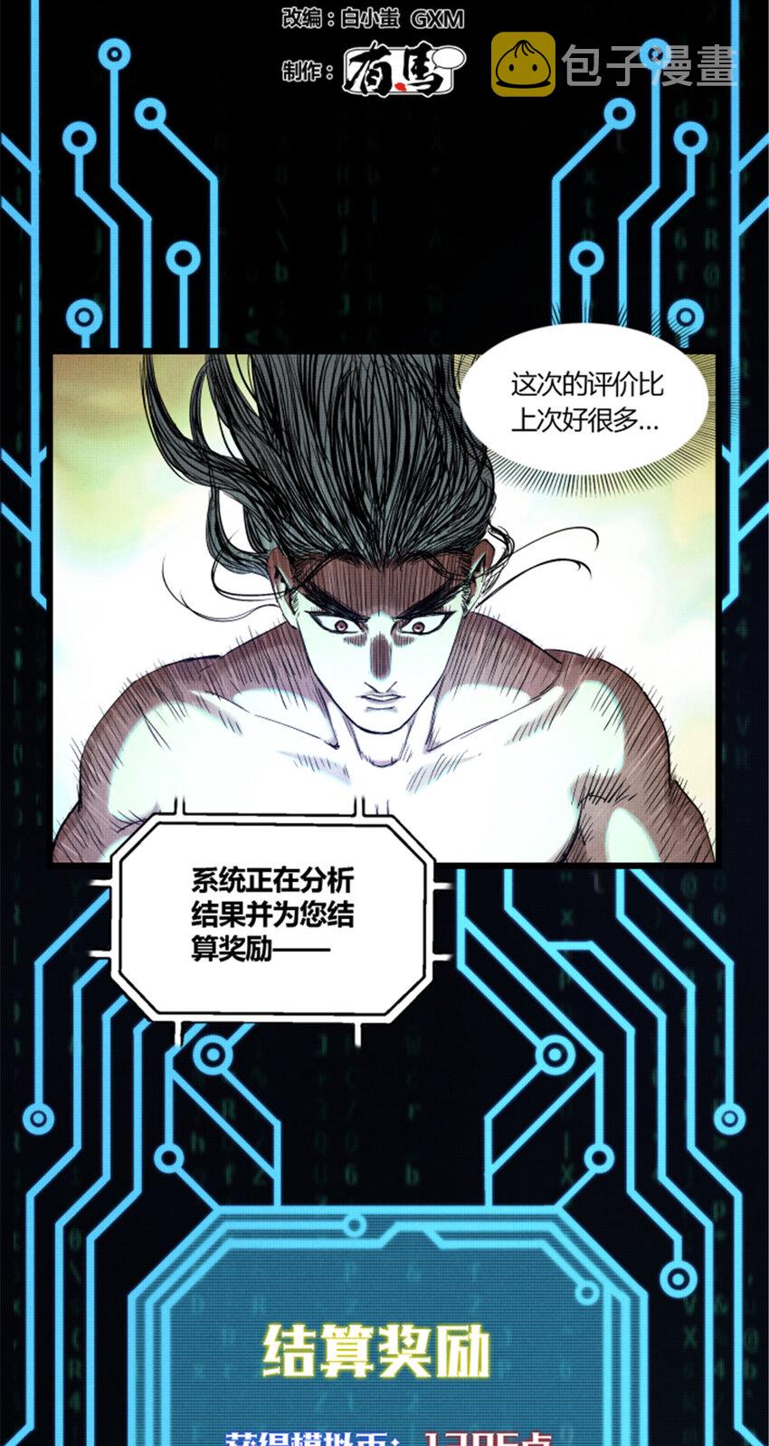 24 祭拜故人1