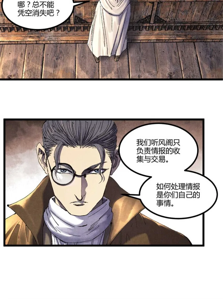 88 入伙15