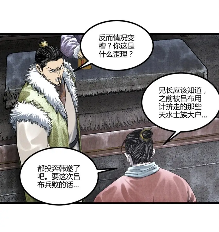 77 将军还是被将军6