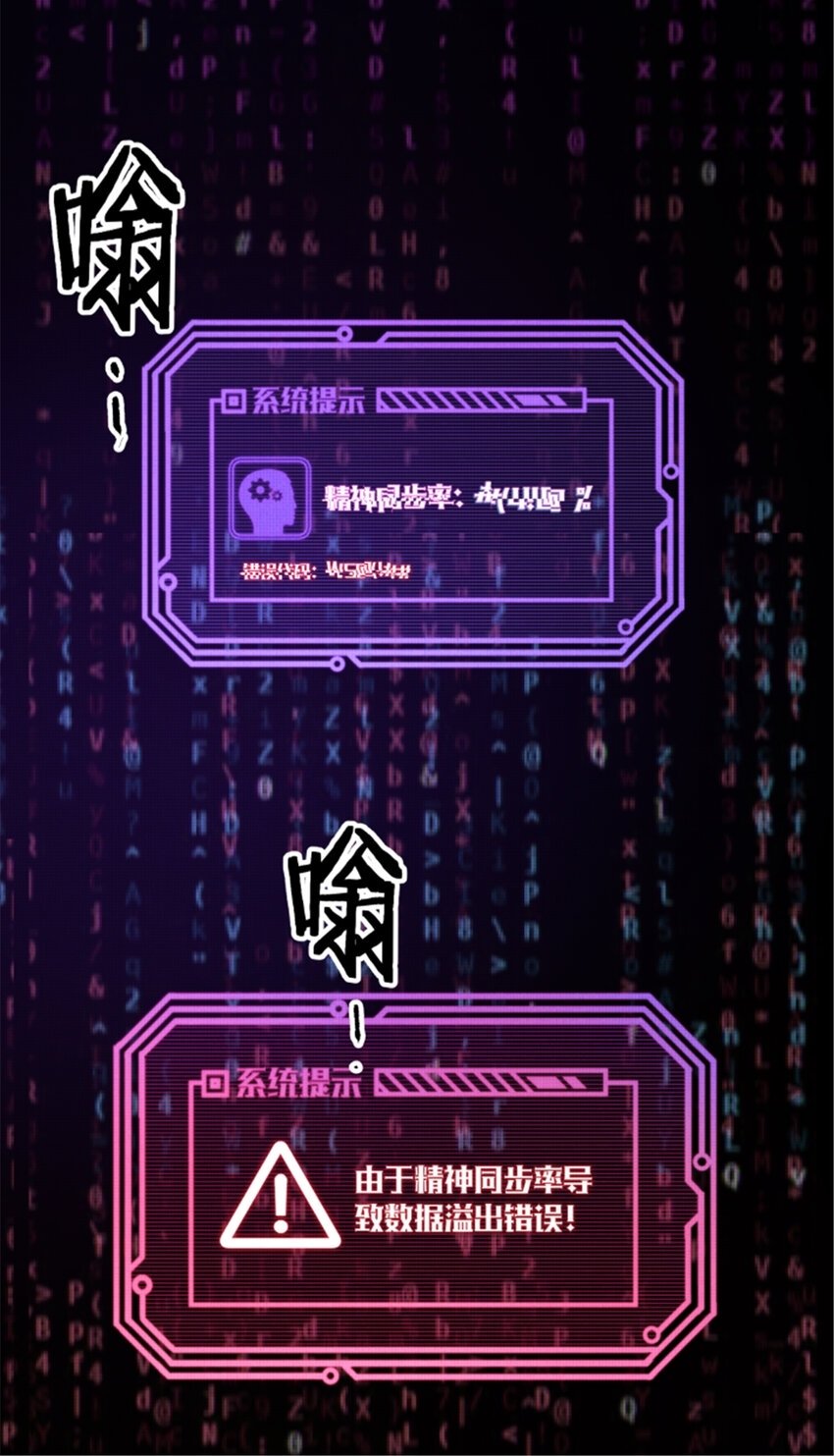 42 BUG！？？38