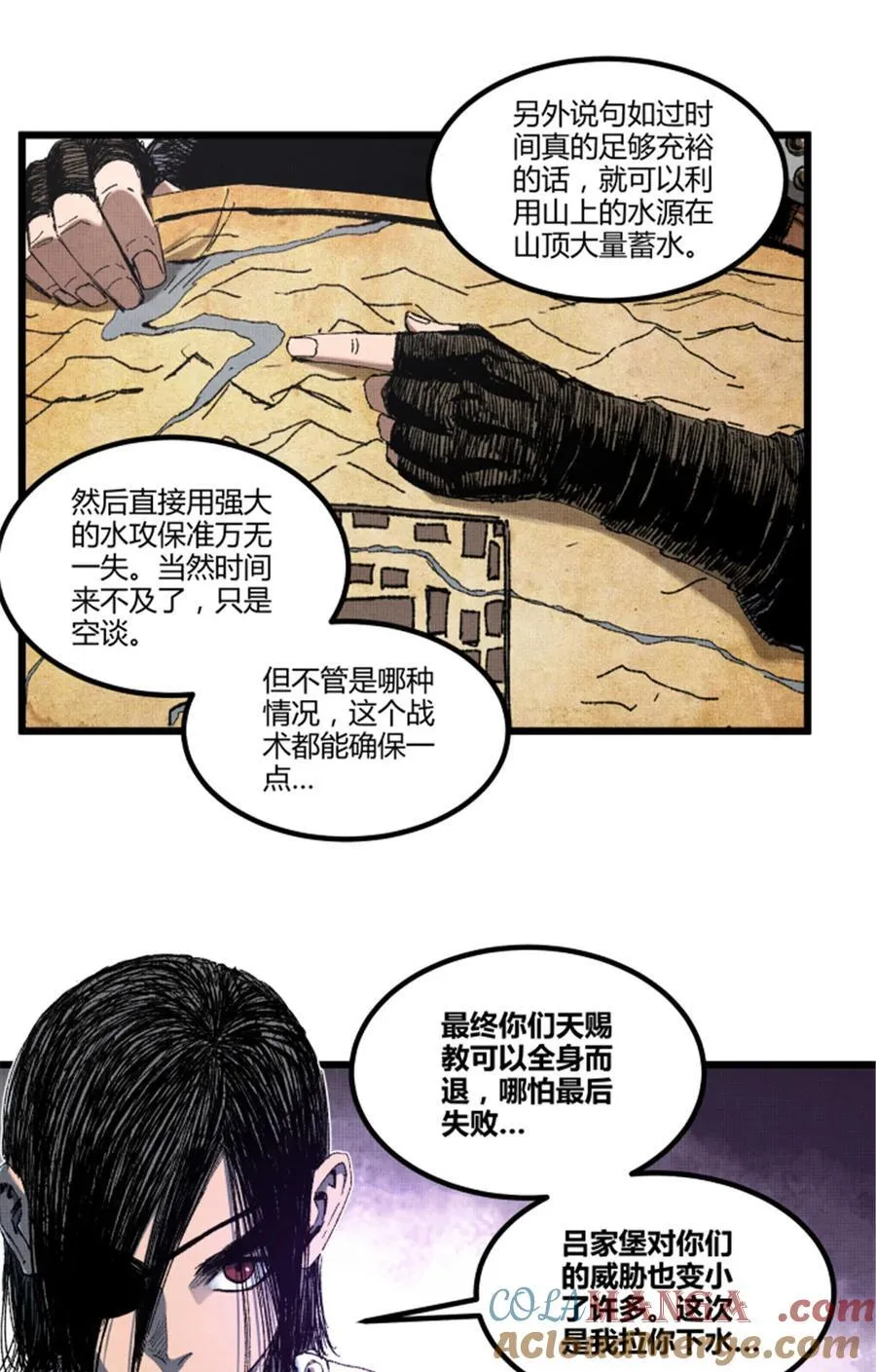 98 迎敌21