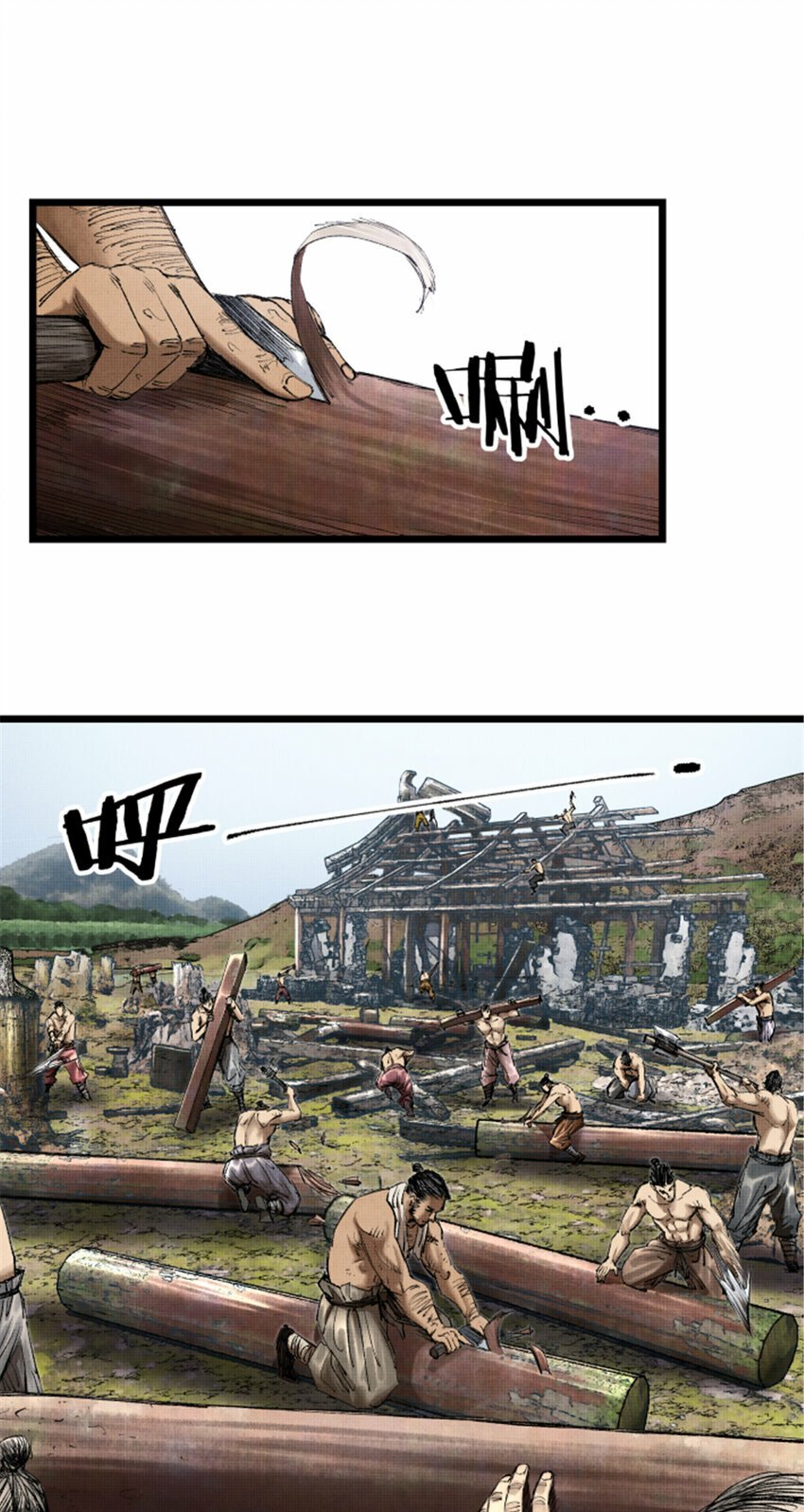 56 高处不胜寒24