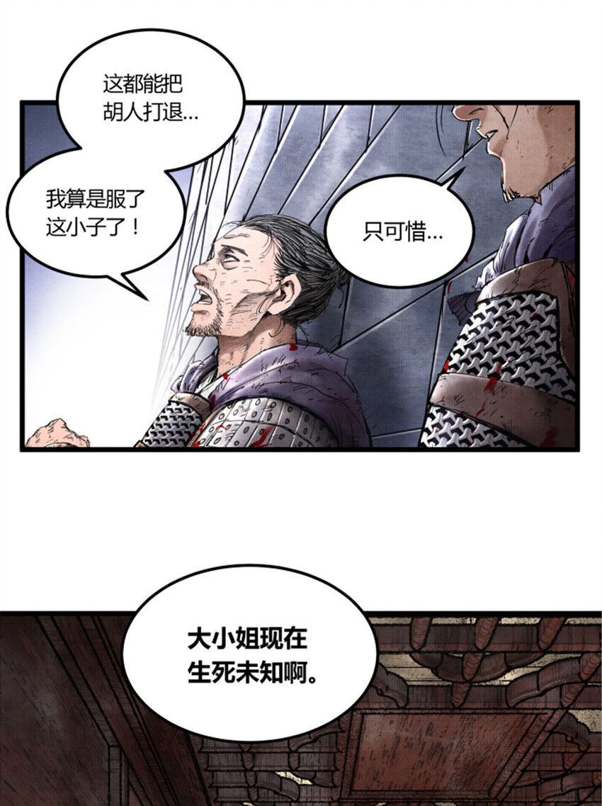 22 真相1