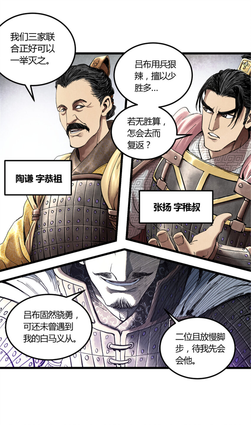 30 中计39