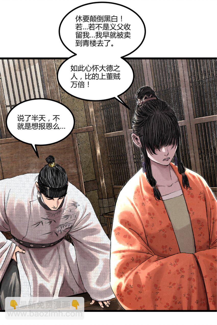 68 放手一搏35