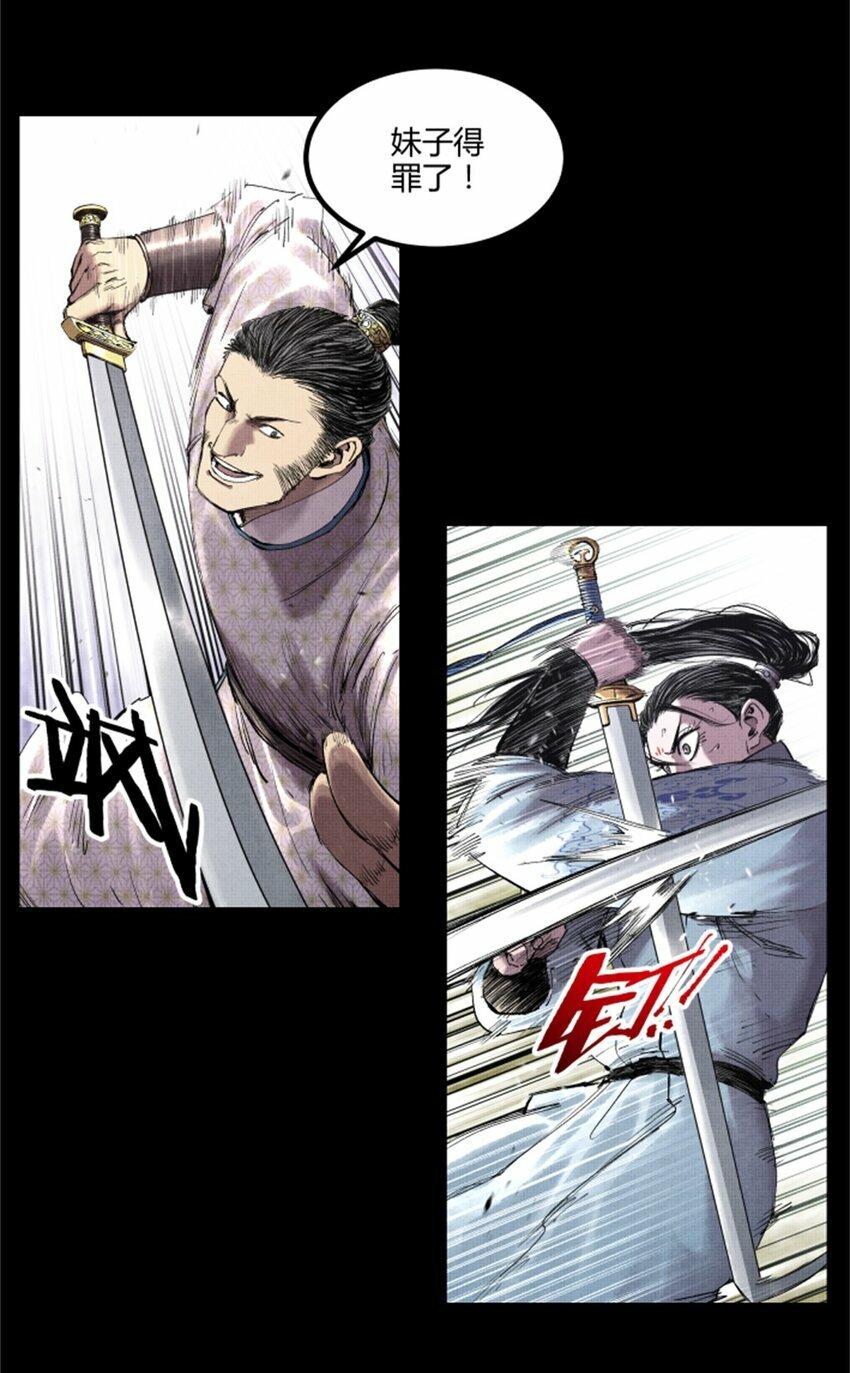 52 印证17