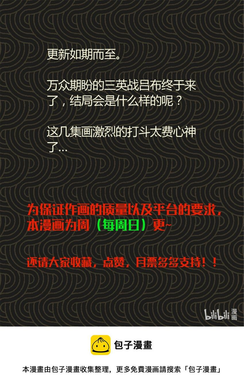 31 白马·公孙瓒42
