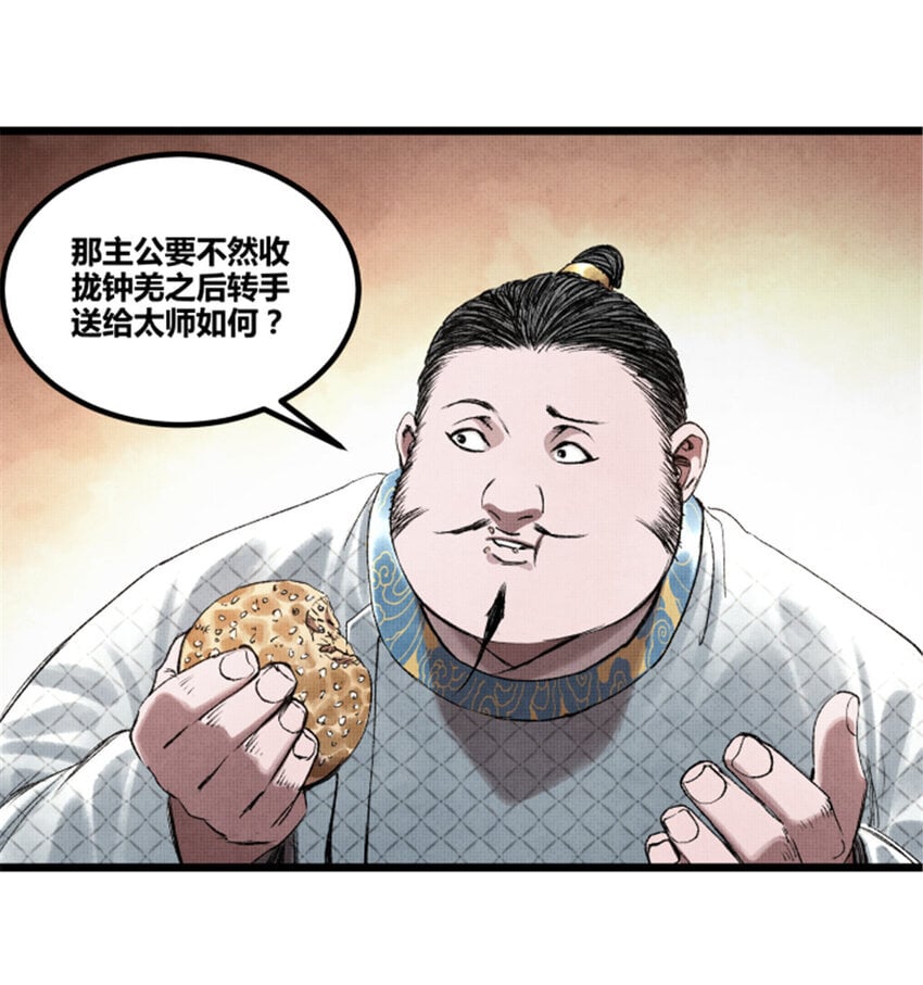 66 行商之路28