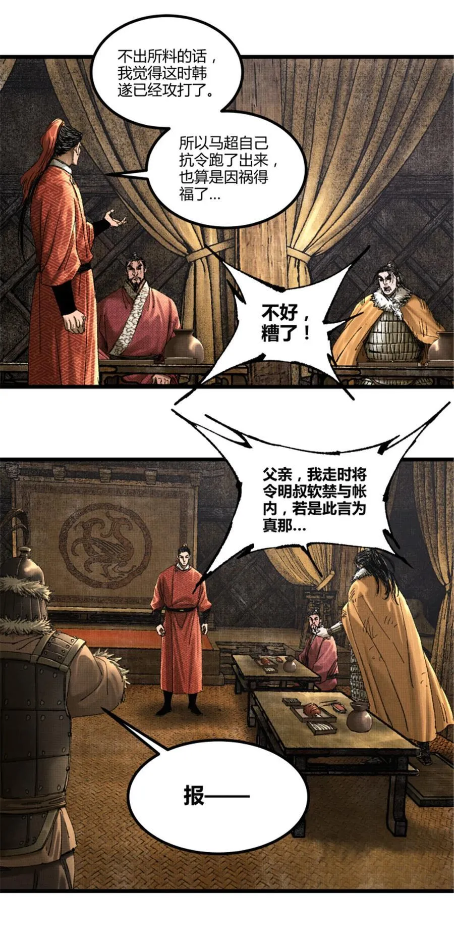 104 安排13