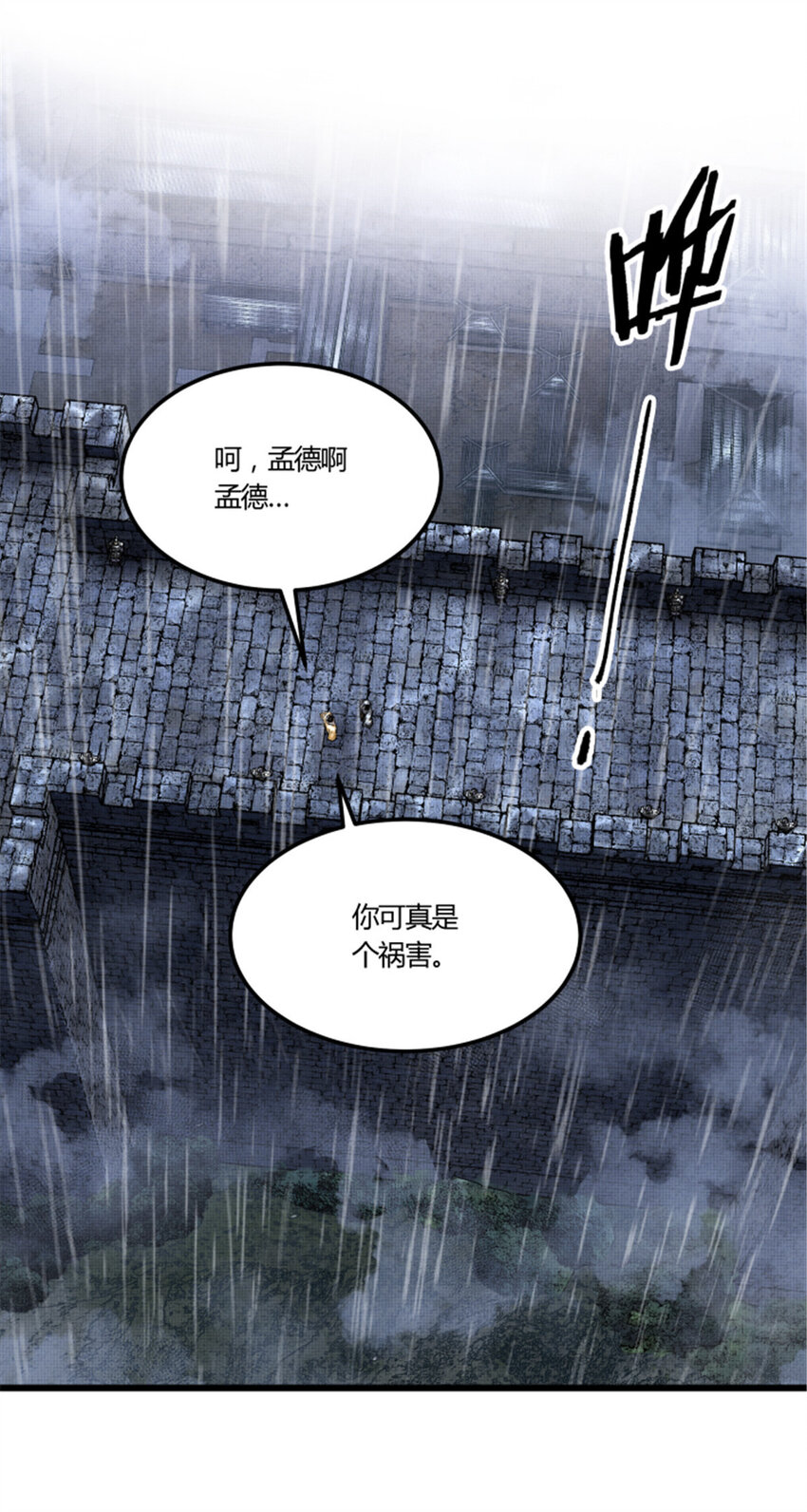 27 反制17