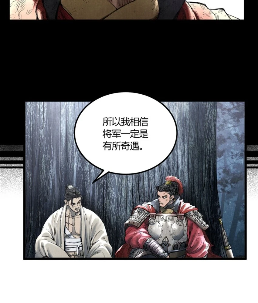 35 古之恶来35