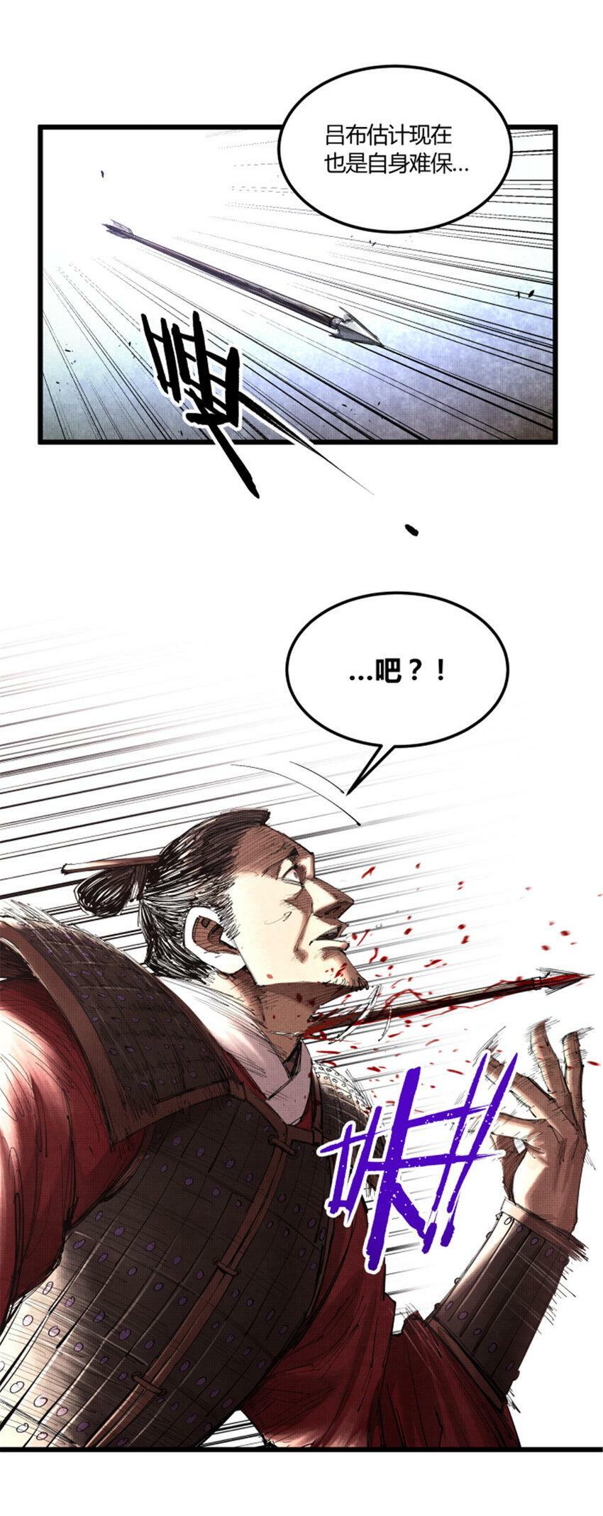 38 我就是在耍你！4