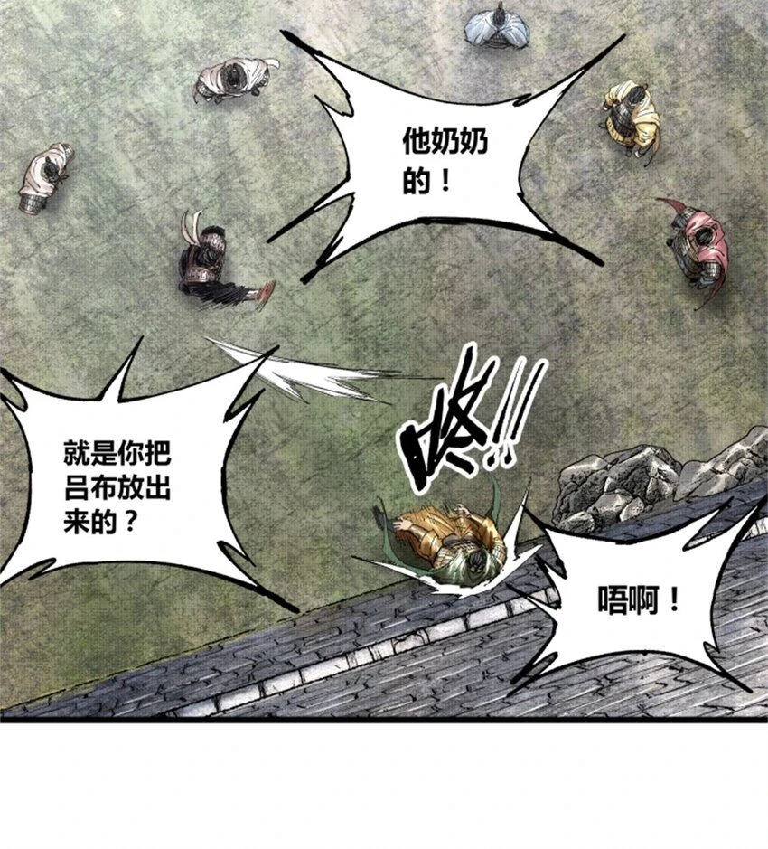 35 古之恶来6
