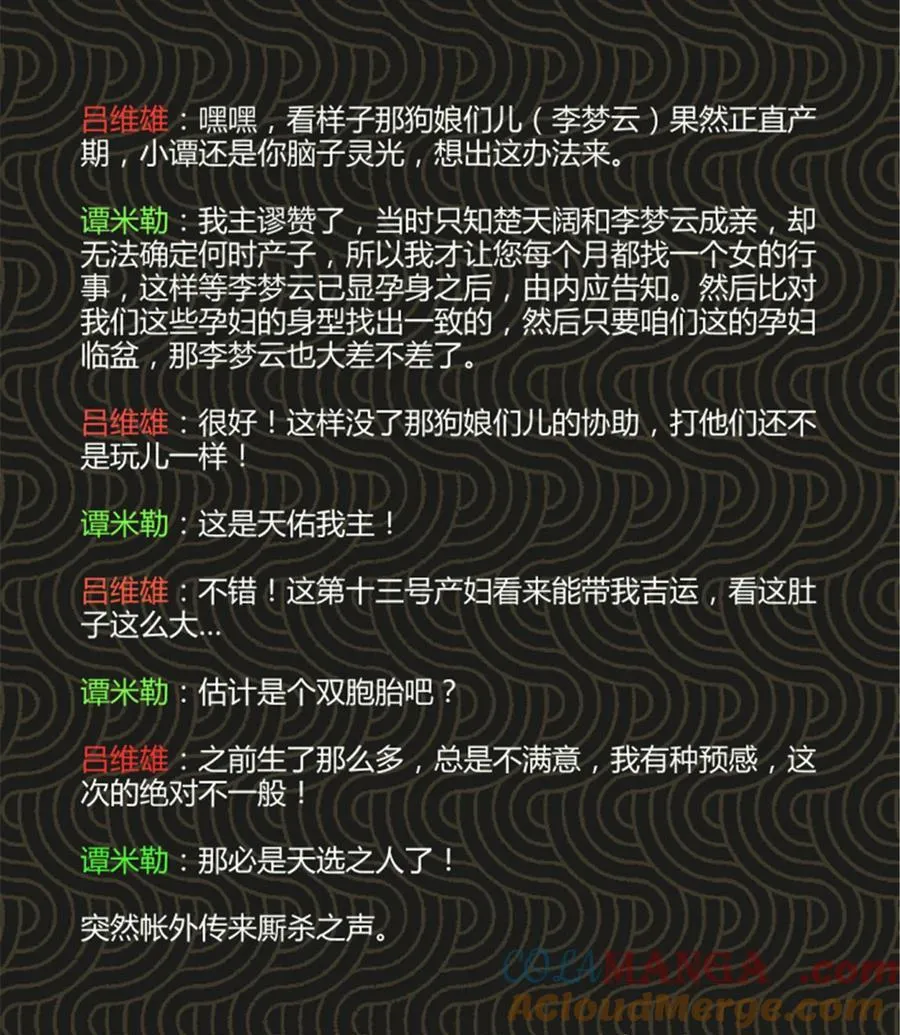 101 最后的笔记·其二66