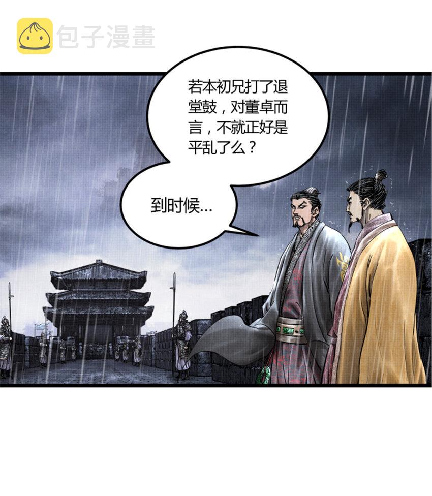 27 反制2