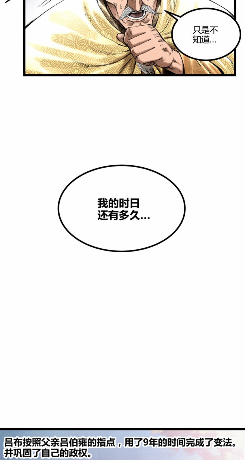 55 要多想13
