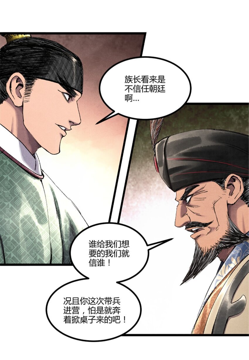 65 告别过去38