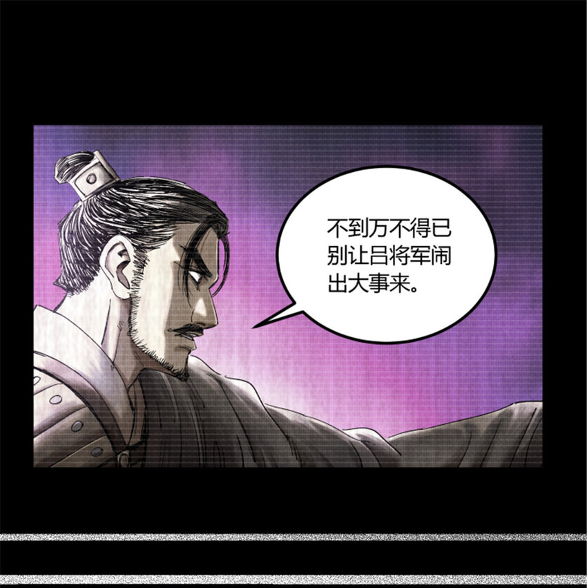 26 利息29
