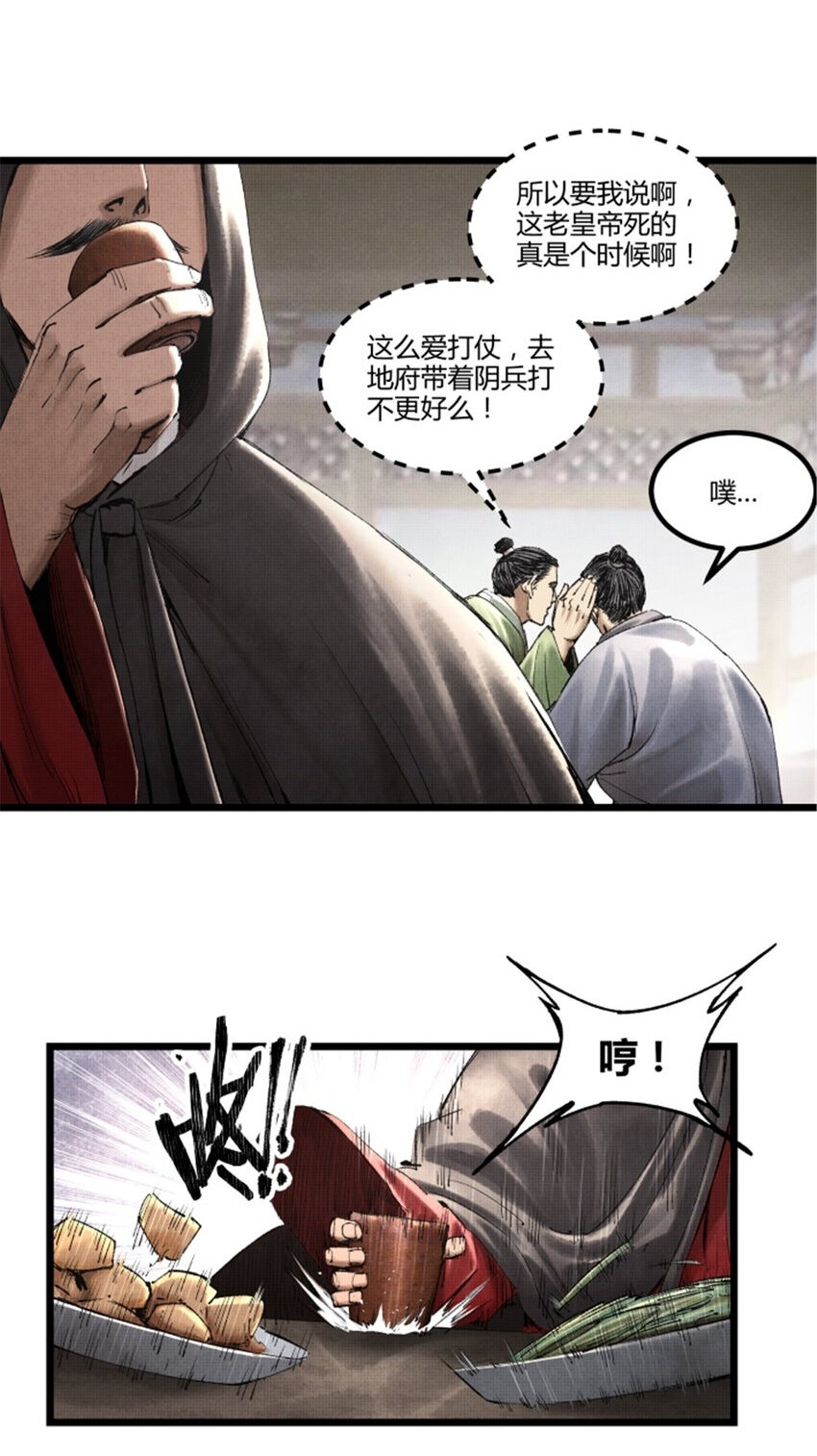 59 王见王1