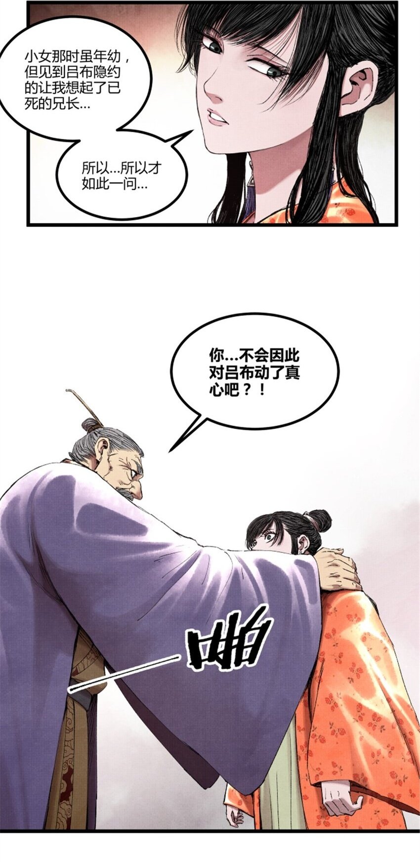 69 信步长安1