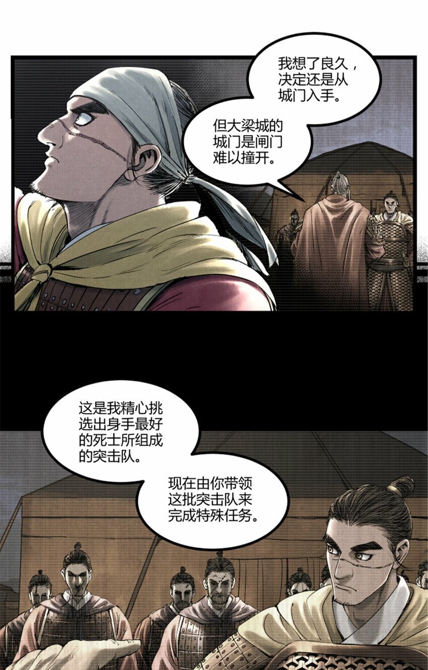 56 高处不胜寒39
