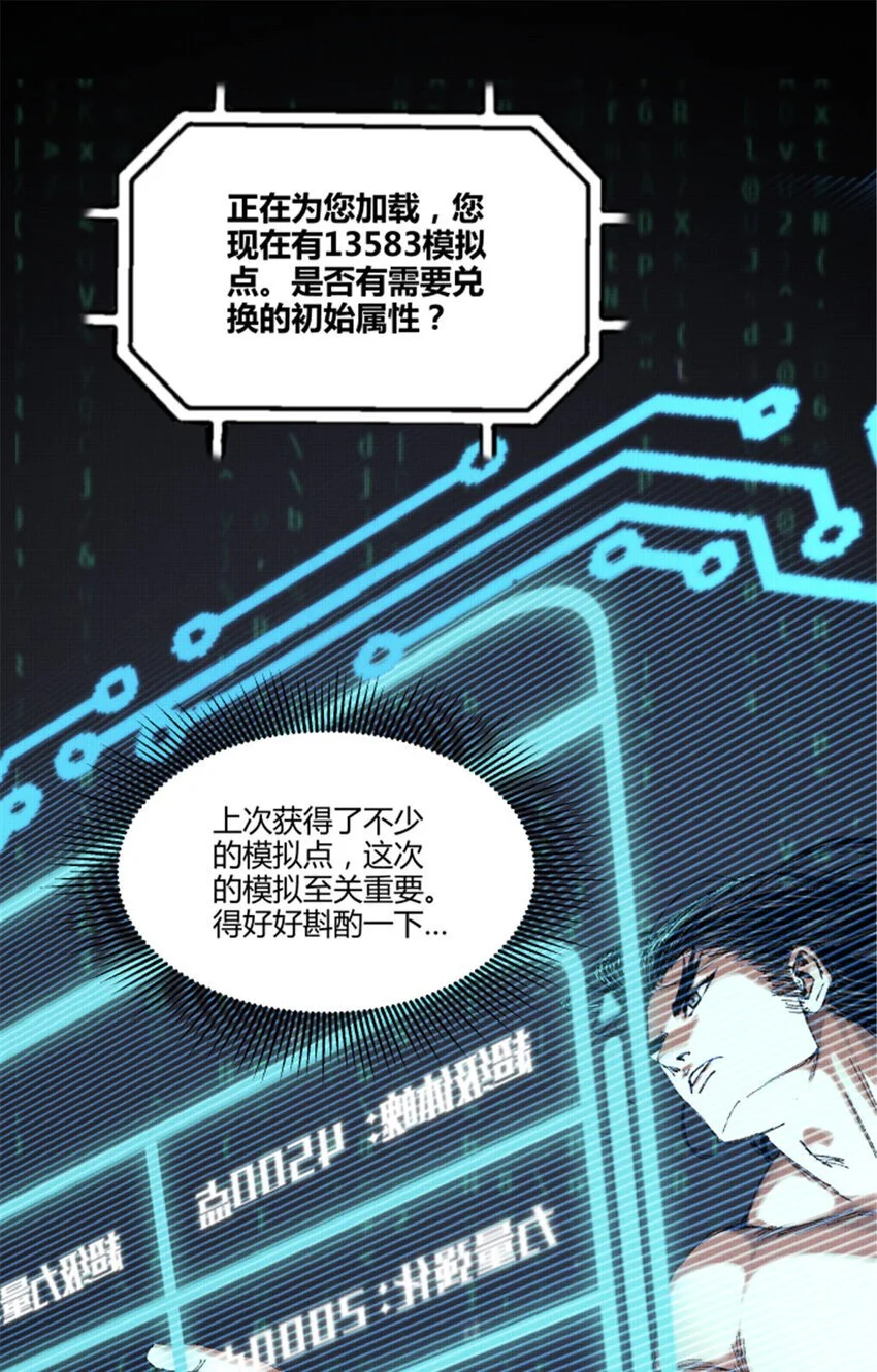 79 精神BUG17