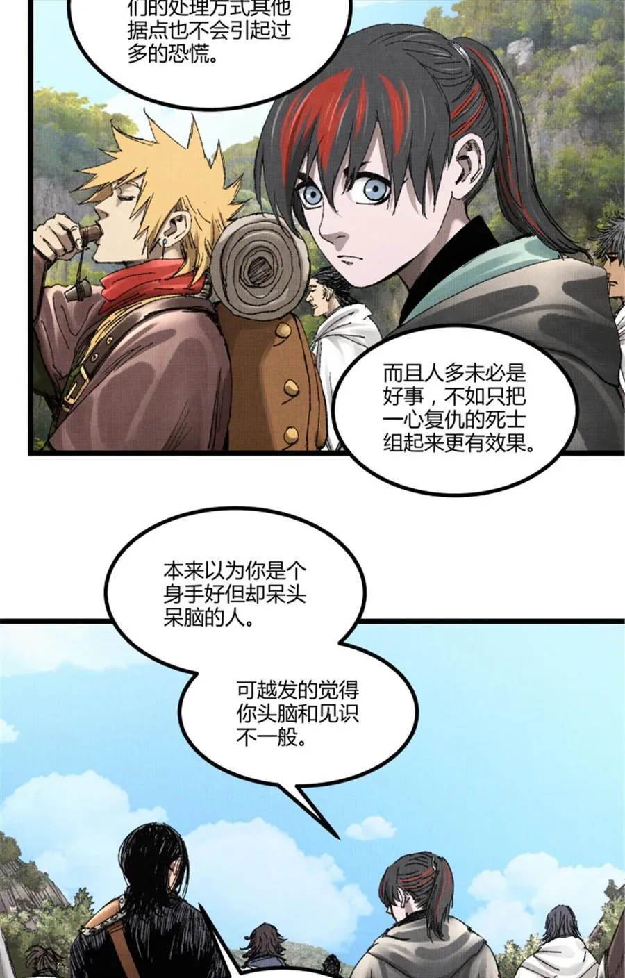 95 釜底抽薪44