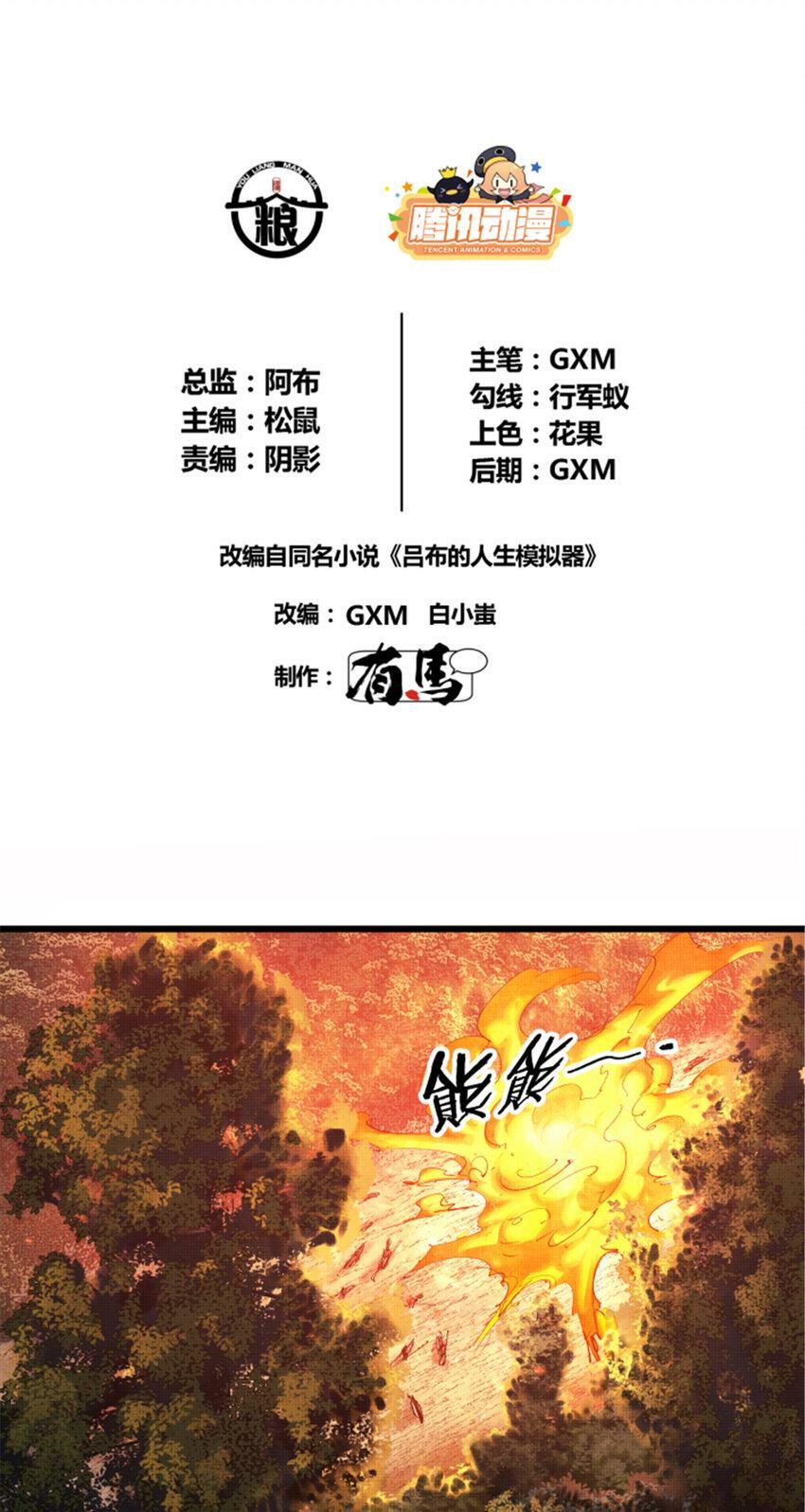 37 换位思考2