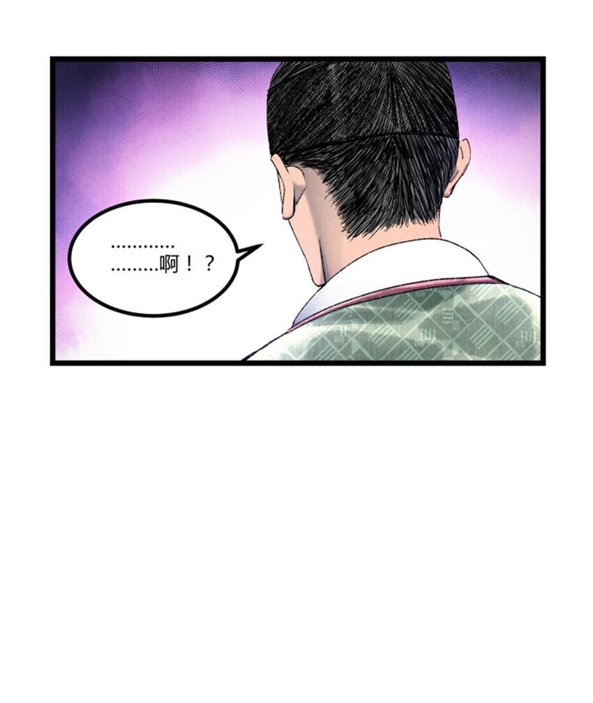 61 话羌33