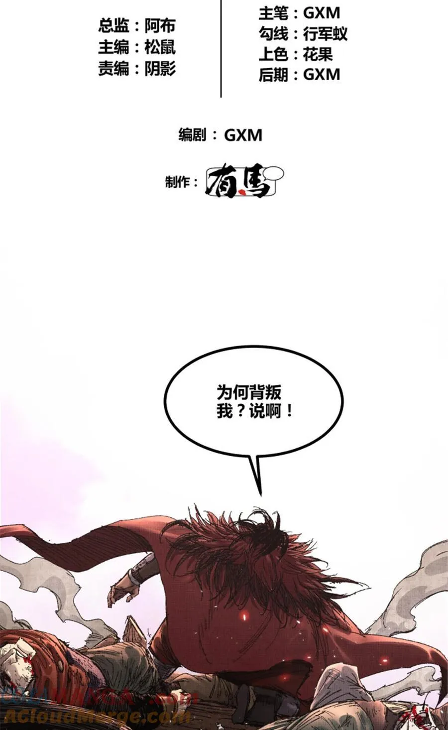 99 天赐宝库3