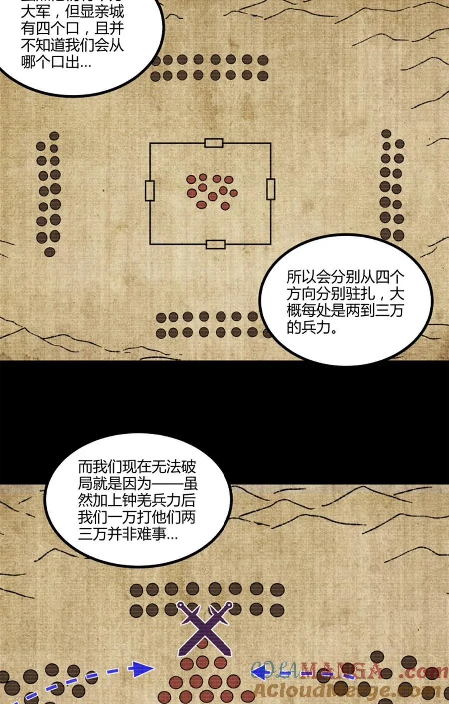 102 破局48