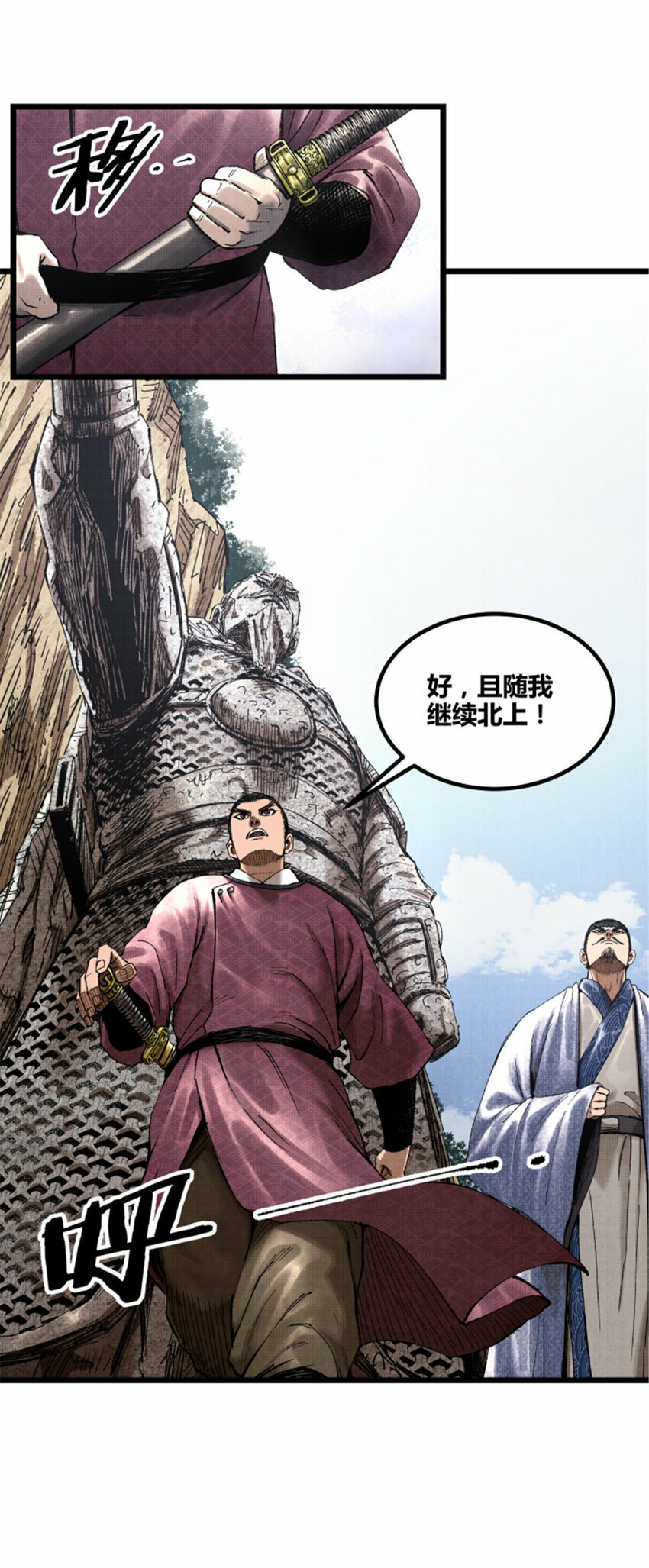 53 装神弄鬼29