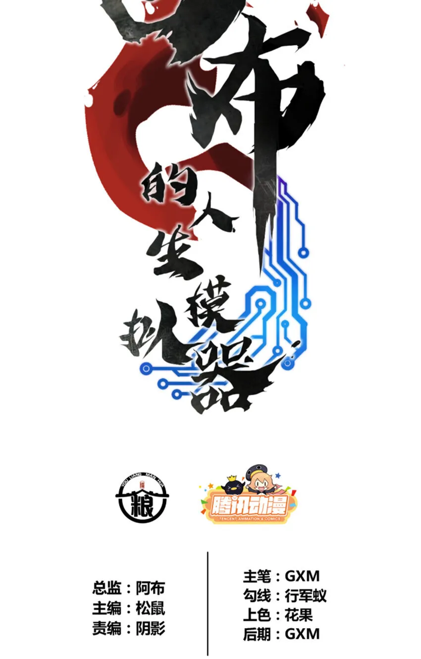 91 三人行3