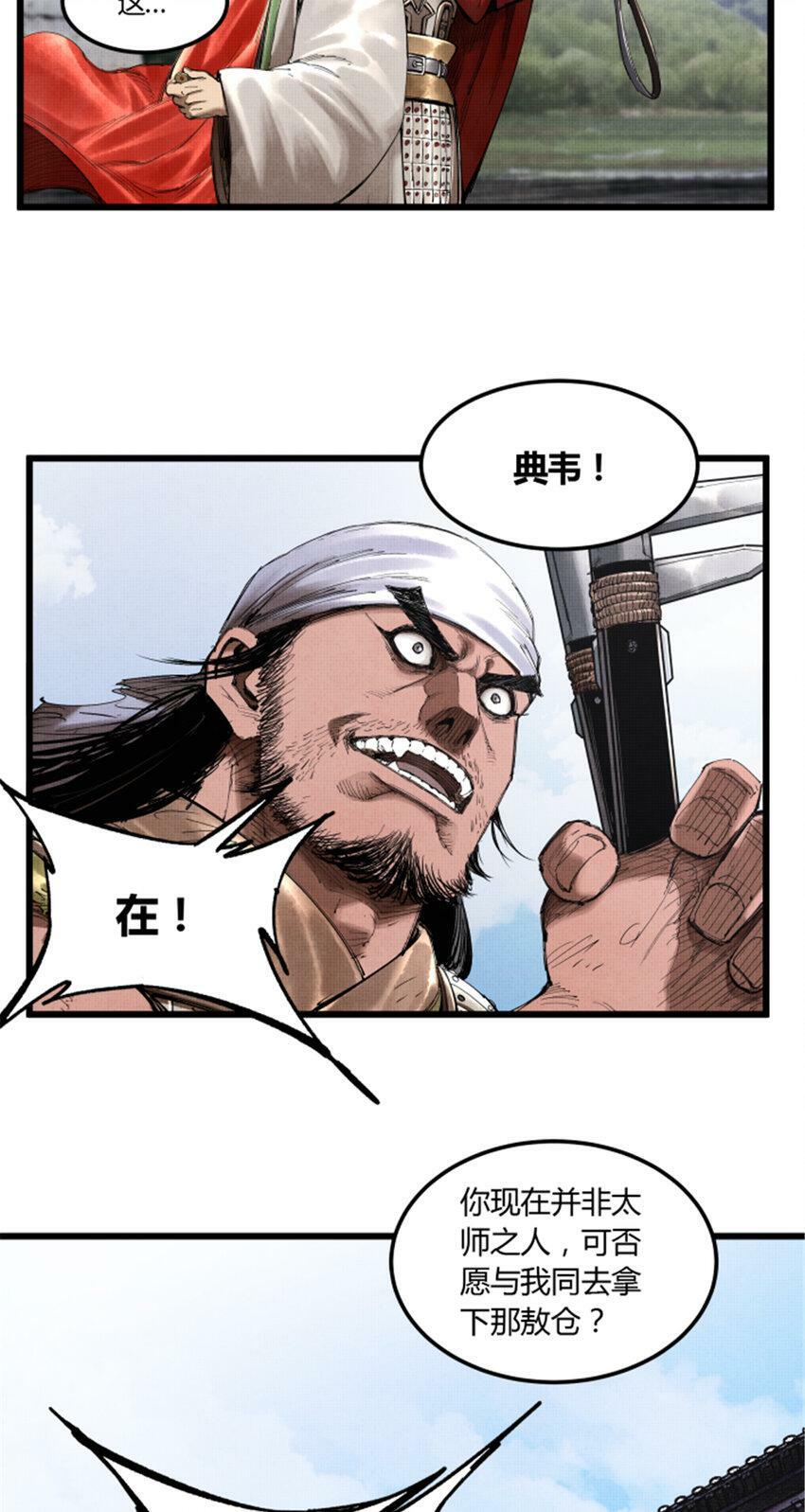 37 换位思考38