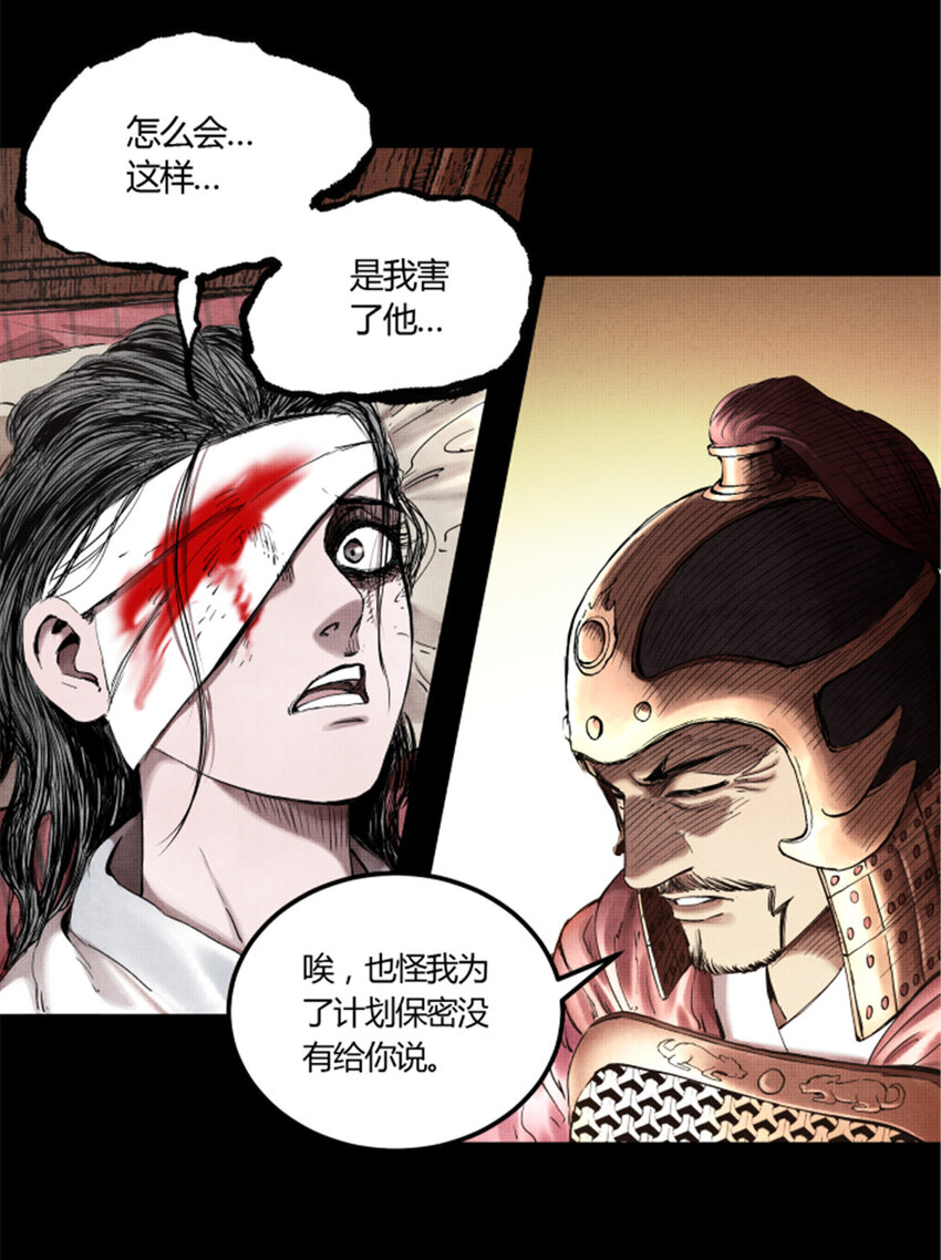 23 最后的马蹄声2