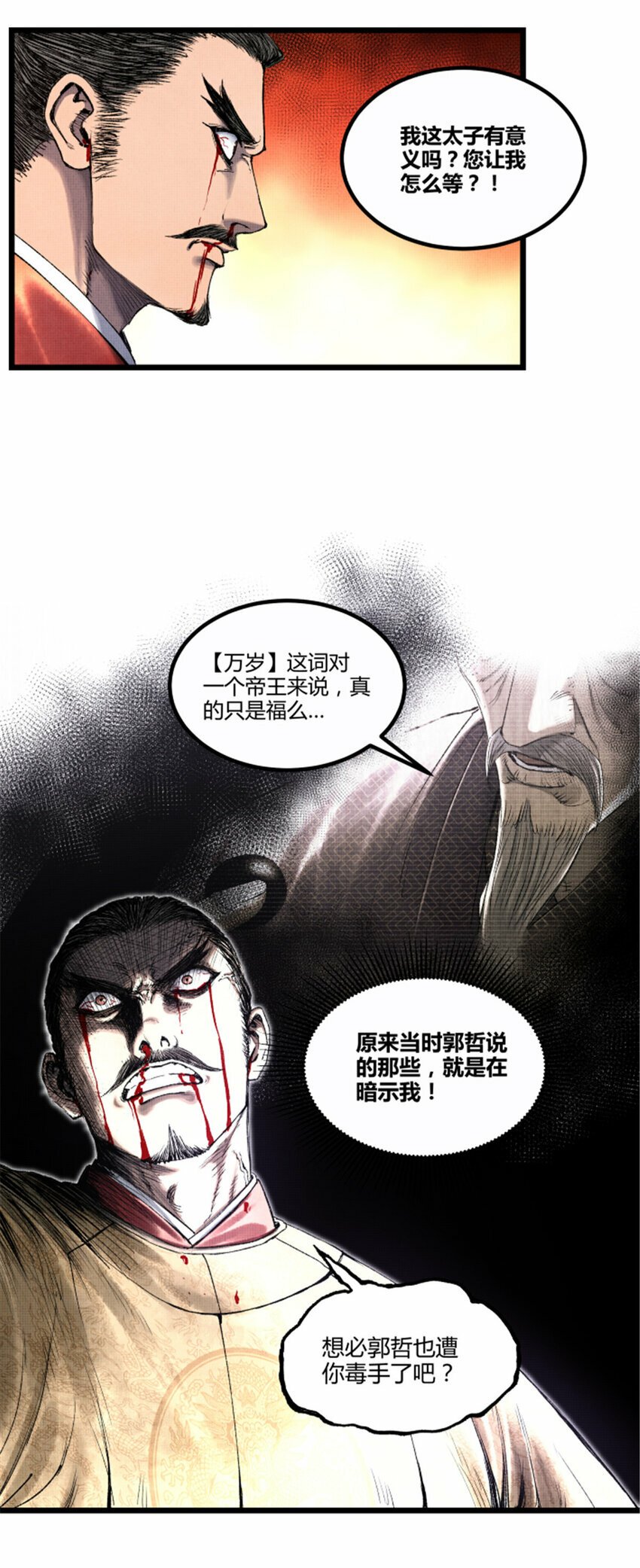 58 对·谈40