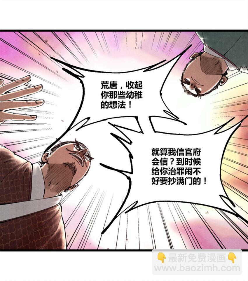 48 做局25