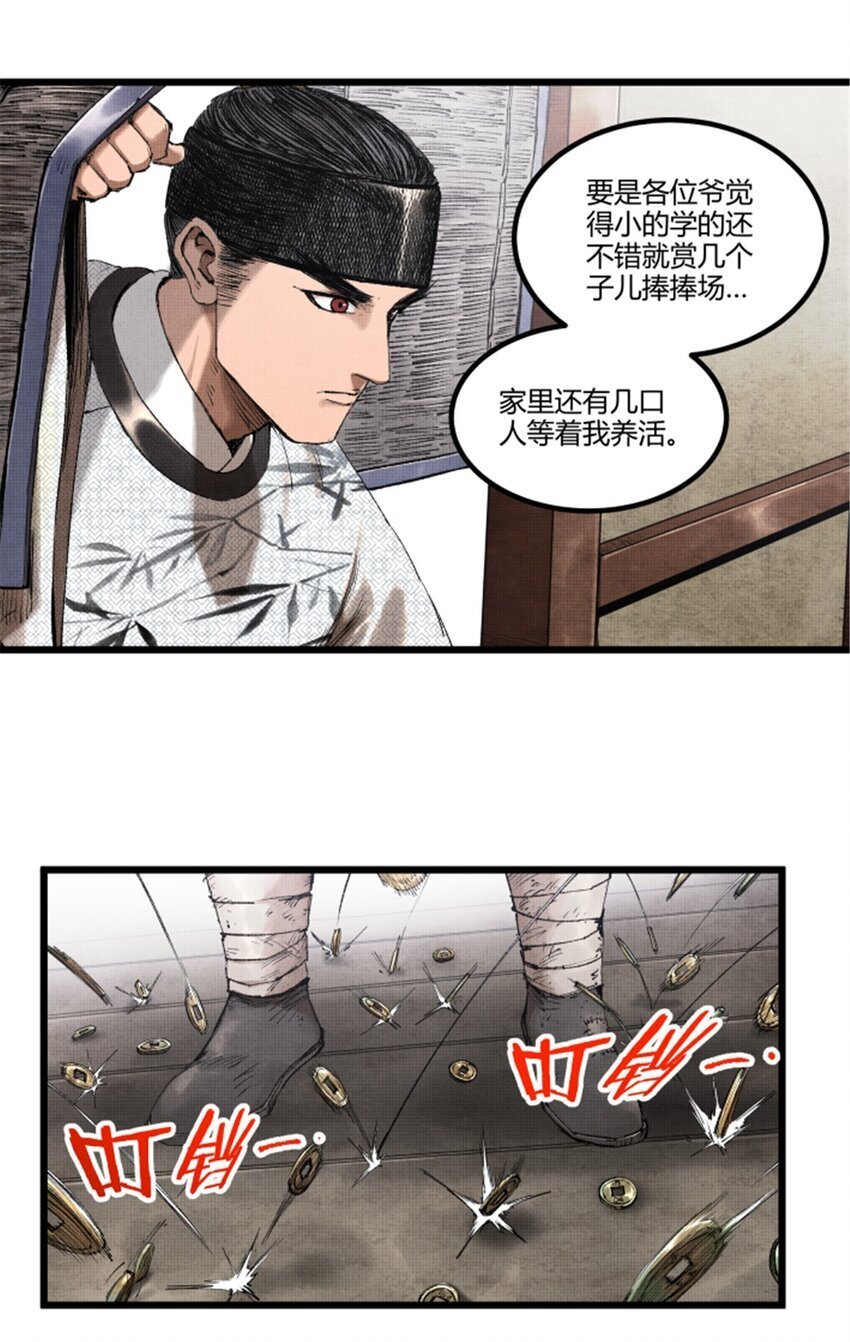 69 信步长安27