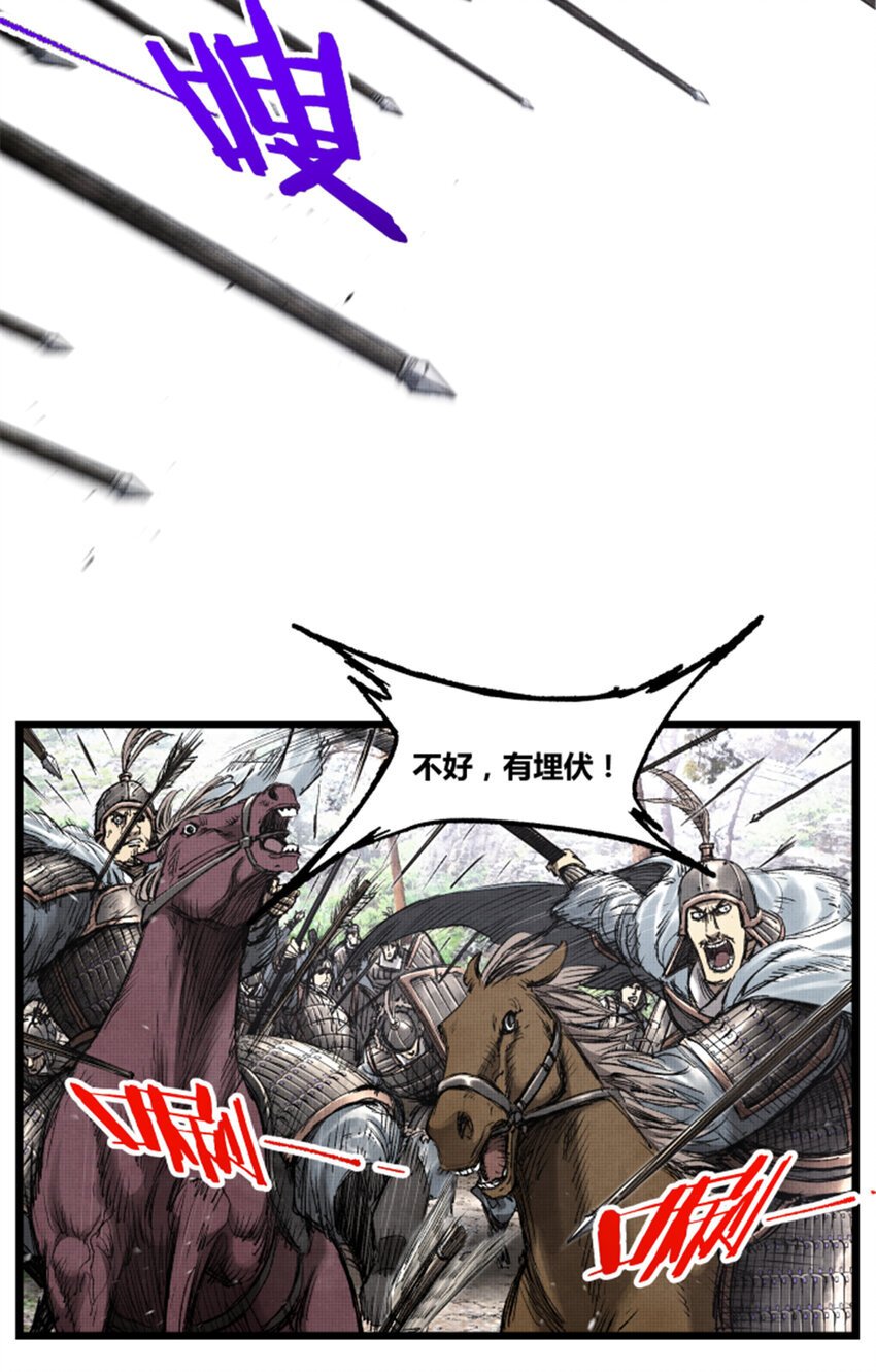 64 谋士？吃货！11