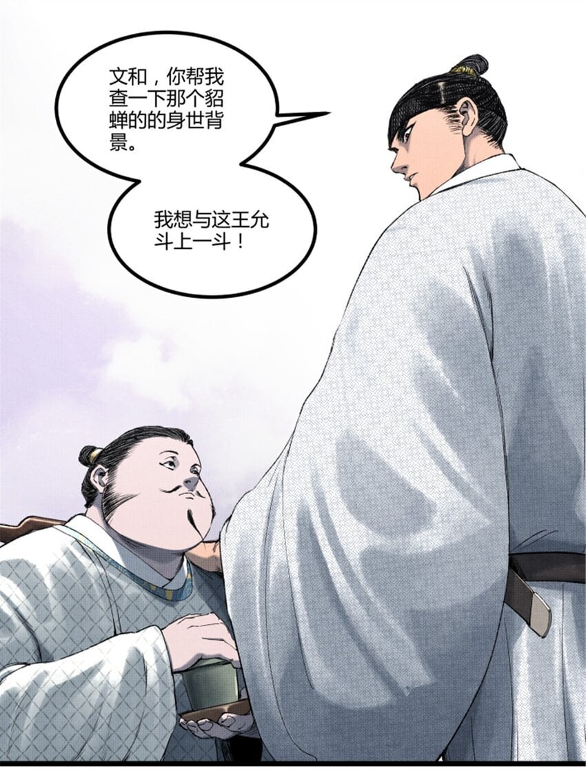 68 放手一搏16
