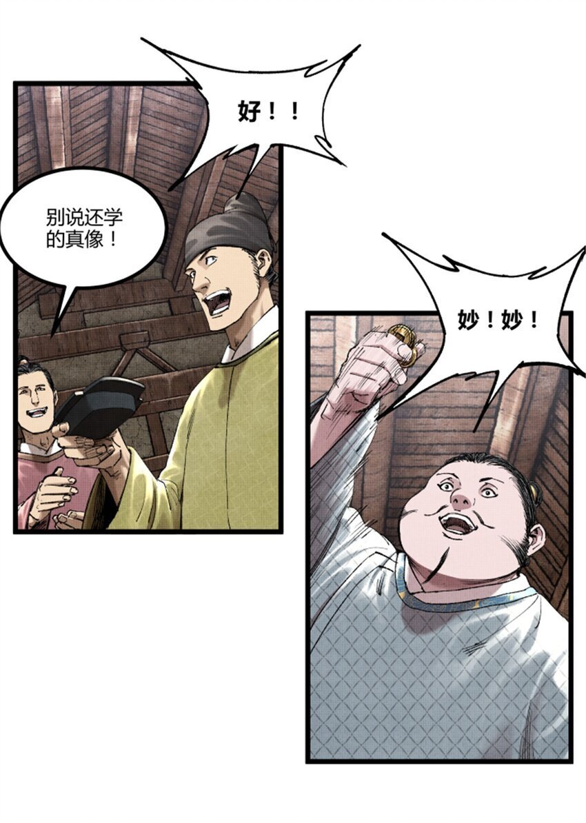 69 信步长安26