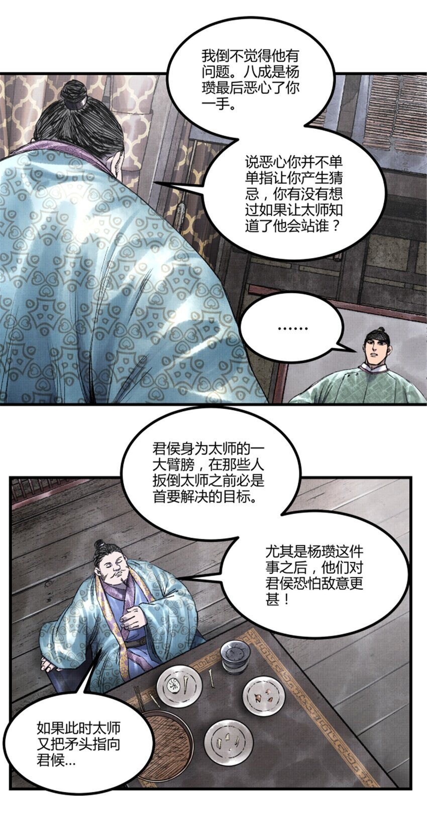65 告别过去16