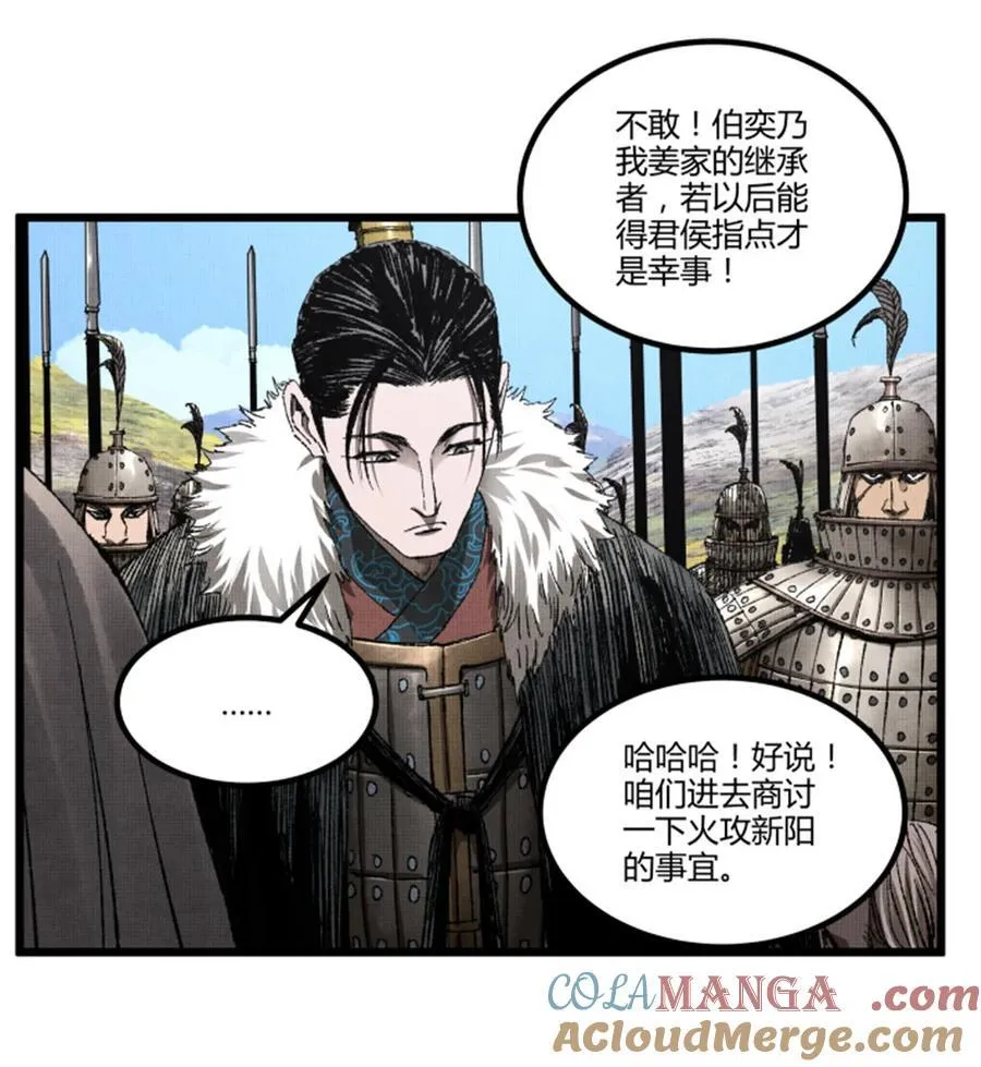 104 安排28