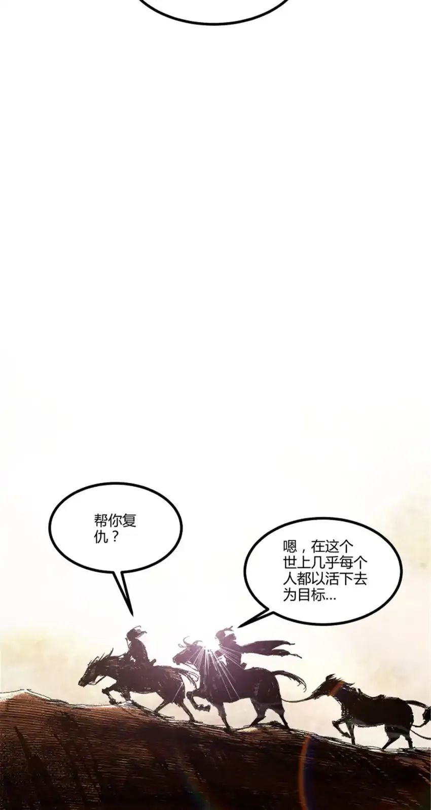 82 各自的目的30